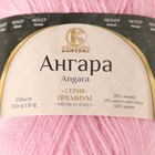 Пряжа "Ангара" 35% мохер 15% шерсть, 50% акрил 250м/100гр (056 розовый) - Фото 4
