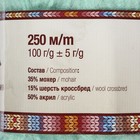 Пряжа "Ангара" 35% мохер 15% шерсть, 50% акрил 250м/100гр (025 мята) - Фото 3