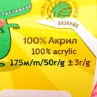 Пряжа "Карамелька" 100% акрил 175м/50гр (055 св. розовый) - Фото 3