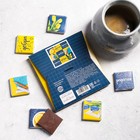 Шоколад в открытке «Любимому учителю», 5 г × 9 шт. - Фото 4