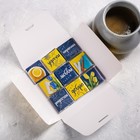 Шоколад в открытке «Любимому учителю», 5 г × 9 шт. - Фото 2