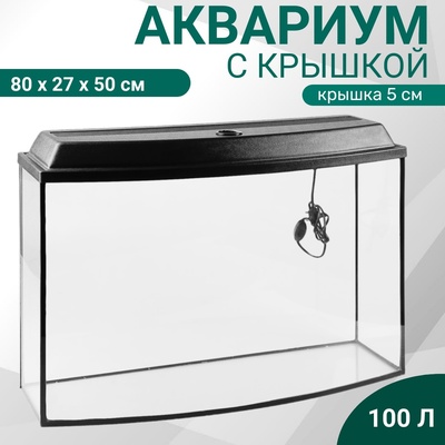 Аквариум "Телевизор" с крышкой, 100 литров, 80 х 27 х 50/55 см, чёрный
