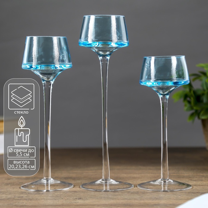 Стеклянный подсвечник на 1 свечу «Индиго», набор 3 шт., синий, h=26 см, 23 см, 20 см - Фото 1