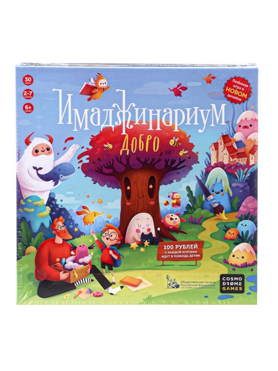 Настольная игра «Имаджинариум Добро»