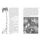 Всё о муми-троллях. Книга 1. Янссон Т. - Фото 3