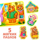 Книжка с мягкими пазлами EVA «Три медведя», 12 стр. - Фото 3
