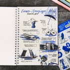 Блокнот-смешбук на спирали «Санкт-Петербург», А5, 36 листов - Фото 2