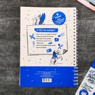 Блокнот-смешбук на спирали «Санкт-Петербург», А5, 36 листов - Фото 8