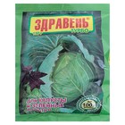 Удобрение "Здравень турбо", для капусты и зеленных культур, 150 г - фото 8787614