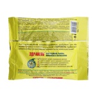 Удобрение Здравень турбо для огурцов, тыквы, кабачков и патиссонов, 150 г - Фото 2