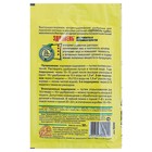 Удобрение Здравень турбо для капусты и зеленных культур, 30 г - Фото 2