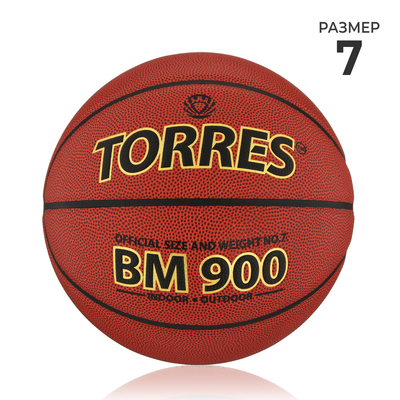 Мяч баскетбольный Torres BM900, B30037, PU, клееный, 8 панелей, размер 7