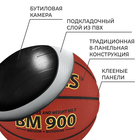 Мяч баскетбольный Torres BM900, B30037, PU, клееный, 8 панелей, размер 7 - Фото 3