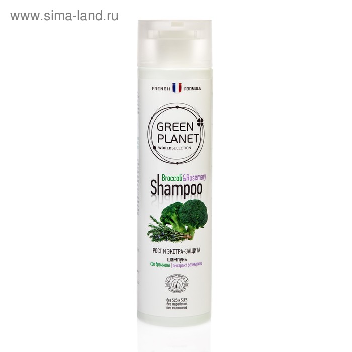 Шампунь Green Planet «Рост и экстра-защита» с соком брокколи и маслом розмарина, 250 мл. - Фото 1