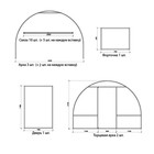 Теплица (каркас) «Новая-Цинк», 6 × 3 × 2,1 м, оцинкованная сталь, профиль 20 × 20 мм, без поликарбоната - Фото 3