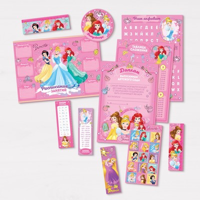 Подарочный набор выпускнице детского сада "Принцесса", Принцессы