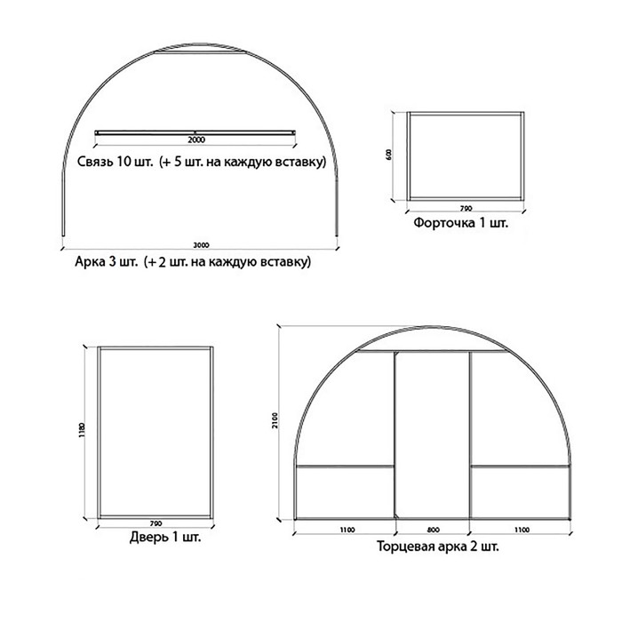 Теплица (каркас) «Новая-Цинк», 4 × 3 × 2,1 м, оцинкованная сталь, профиль 20 × 20 мм, без поликарбоната - фото 1887852173