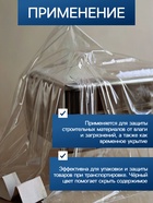 Плёнка полиэтиленовая, техническая, толщина 200 мкм, 100×3 м, рукав (1.5 м×2), чёрная, 2 сорт, Эконом 50 %, Greengo - Фото 3