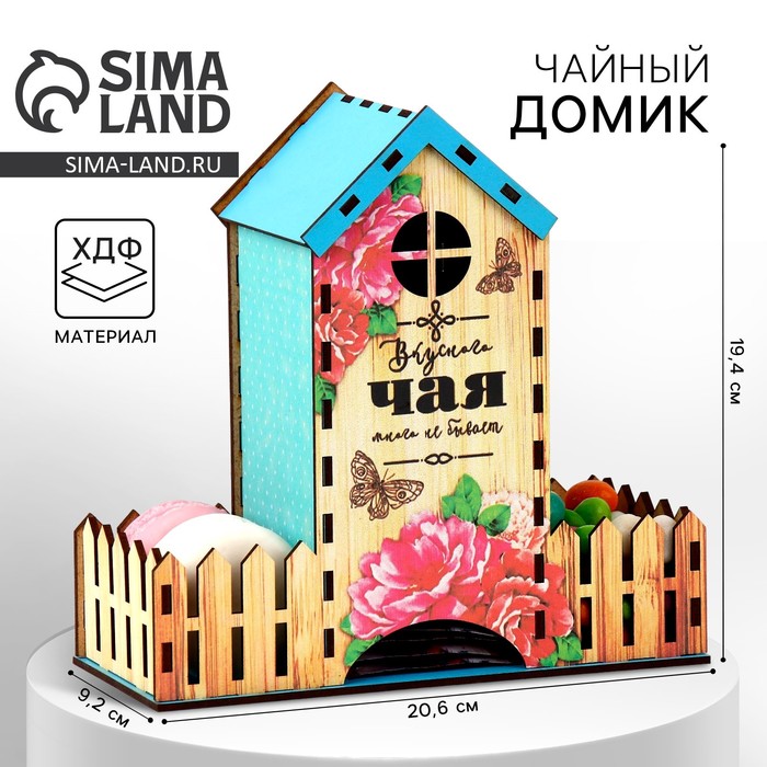 Чайный домик "Цветы и бабочки" - Фото 1