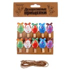 Прищепки декоративные с верёвкой для подвеса «Пасхальные яйца» набор 10 шт. - фото 8447070