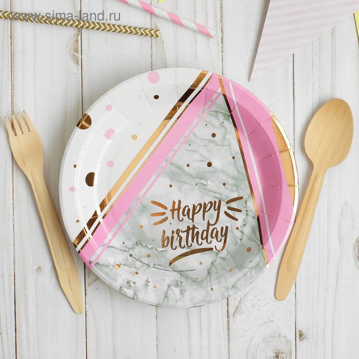 Тарелка бумажная Happy birthday, 18 см, розово-золотое тиснение - Фото 1