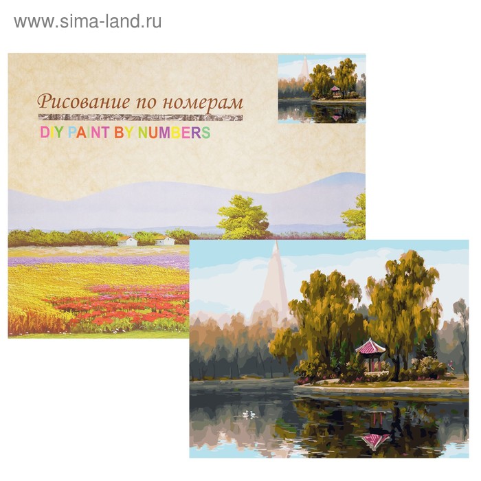 «У реки» картина по номерам - Фото 1