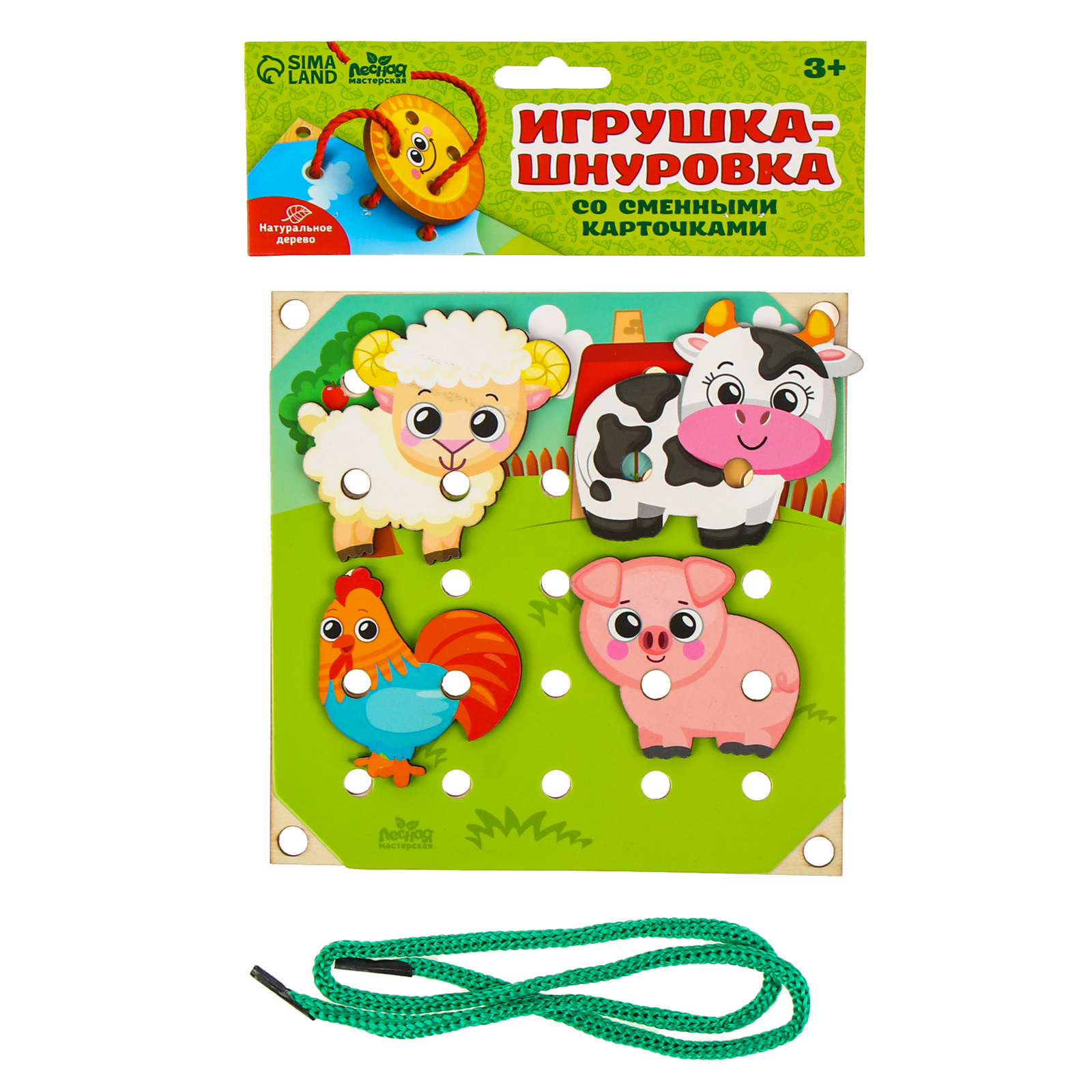 Деревянная игрушка-шнуровка «Ферма» (4001531) - Купить по цене от 133.00  руб. | Интернет магазин SIMA-LAND.RU