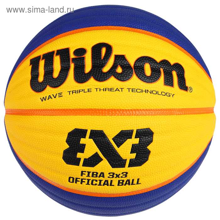 Мяч баскетбольный WILSON FIBA3x3 Official, WTB0533XB, размер 6, PU - Фото 1