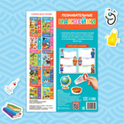 Наклейки многоразовые «Такие разные профессии», формат А4 - Фото 6