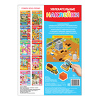 Наклейки многоразовые «Стройка», формат А4 - Фото 4