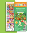 Наклейки многоразовые «Что где растёт», формат А4 - Фото 6