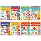 Книги с наклейками многоразовыми «Обучающие», набор 8 шт. - Фото 1