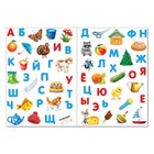 Наклейки многоразовые «Алфавит», формат А4 - Фото 3