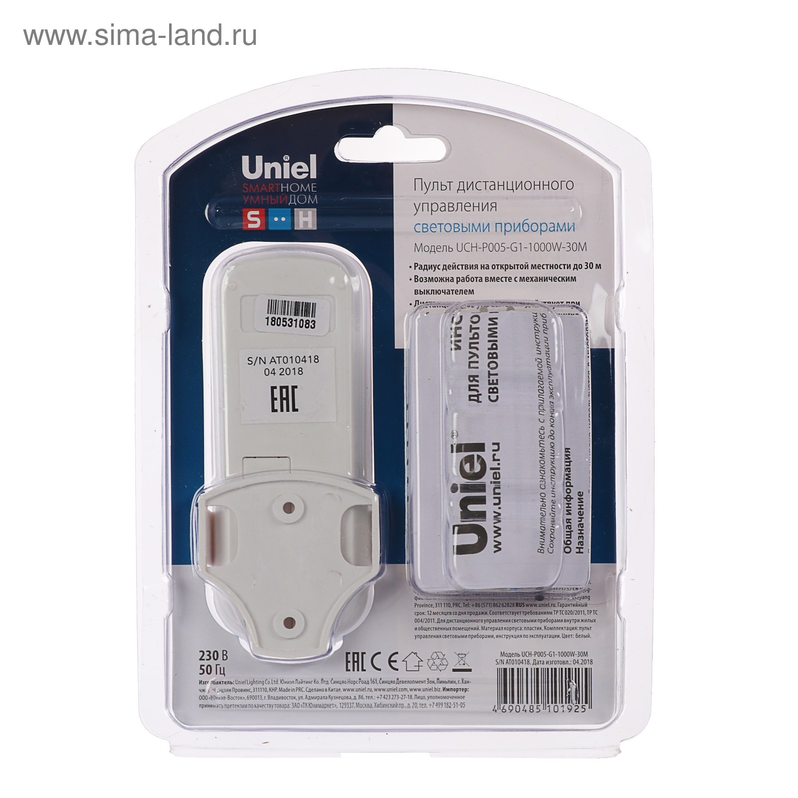 Скачать картинку КАК ПОДКЛЮЧИТЬ ДИСТАНЦИОННЫЙ ПУЛЬТ № 19