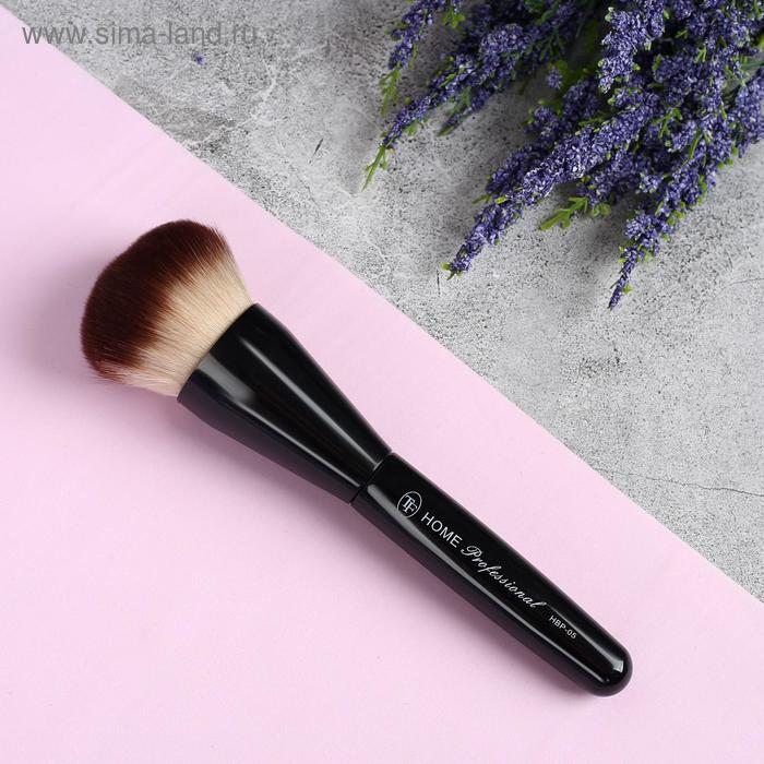 Кисть для макияжа «Home Professional», 16,5 см, цвет чёрный - Фото 1