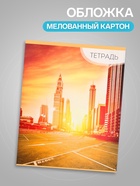Тетрадь 96 листов в линейку Calligrata «Город», серые листы, МИКС 3099743 - фото 6039425