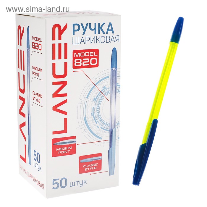 Ручка шариковая LANCER Office Style 820, игольчатый узел 0.5 мм, чернила синие, корпус жёлтый неон - Фото 1
