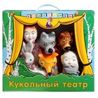 Кукольный театр «Колобок» - Фото 2