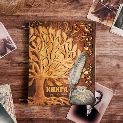 Родословная книга «Перо», 66 листов, 20×25 см