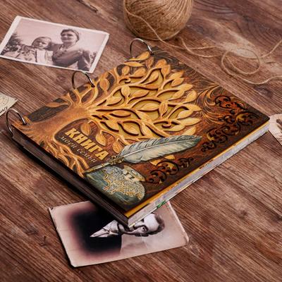 Родословная книга «Перо», 66 листов, 20×25 см