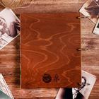 Родословная книга «Перо», 66 листов, 20 х 25 см - фото 24309951