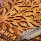 Родословная книга «Перо», 66 листов, 20 х 25 см - фото 24309925