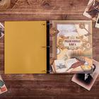 Родословная книга «Перо», 66 листов, 20 х 25 см - фото 24309927