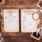 Родословная книга «Перо», 66 листов, 20 х 25 см - фото 24309929