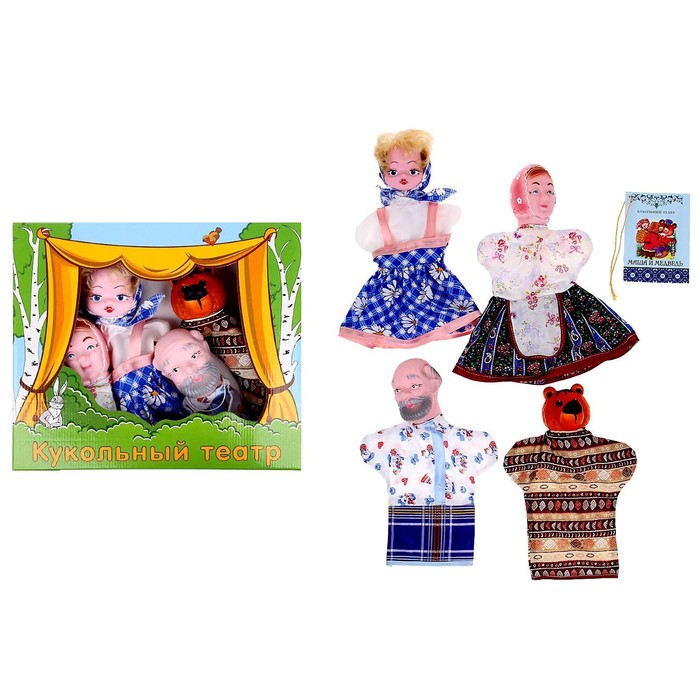 Кукольный театр «Машенька и Медведь» - Фото 1