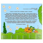 Кукольный театр «Машенька и Медведь» - Фото 2