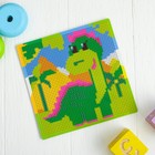 Алмазная мозаика для детей «Динозавр», 15 х 15 см + емкость, стерж, клеев подушечка. Набор для творчества - Фото 1