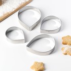 Формы для печенья Доляна «Лепестки розы», набор 4 шт., нержавеющая сталь, серебристые - Фото 1