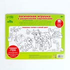 Логическая игрушка с разрезными картинками «Ферма» 3782775 - фото 14419085