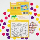 Набор для творчества. Аппликация фетром и стразами «В подводном царстве» Рыбка 15,8 х 23,6 см - Фото 2